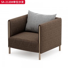 千匠一品 办公风格 麻布饰面+密度海绵+实木框架 高档简约单人沙发 SA-2120-X