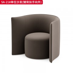 千匠一品 办公风格 布艺+密度海绵+实木框架 大气高档单人沙发 SA-21-X