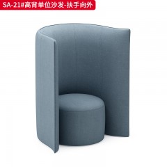 千匠一品 办公风格 布艺+密度海绵+实木框架 高档大气单人沙发 SA-21-X