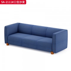 千匠一品 办公风格 麻布饰面+密度海绵+实木框架 高档大气沙发 SA-2111-X