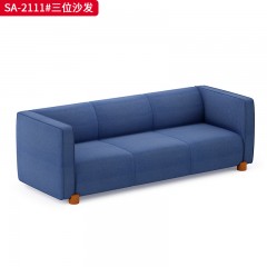 千匠一品 办公风格 麻布饰面+密度海绵+实木框架 高档大气沙发 SA-2111-X