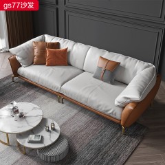 千匠一品 意式风格接触面真皮/超纤皮+高密度海绵+优质实木框架+五金镀金脚沙发GS77-B