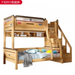 千匠一品儿童房风格优质橡胶木+松木条排骨架1.2米/1.35米/1.5米儿童双层床-F9201-G