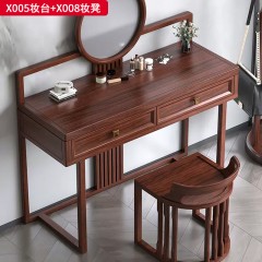 【精品】千匠一品 轻奢新中式风格 非洲喀麦隆进口乌金木+进口威士伯环保品牌油漆+五金配件 优雅大气妆台  妆凳X005  X008-J