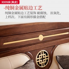 【精品】千匠一品 轻奢新中式风格 非洲喀麦隆进口乌金木+进口威士伯环保品牌油漆+进口纳帕真皮+高密度海绵+五金配件 优雅大气床X009-J
