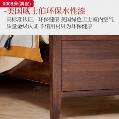 【精品】千匠一品 轻奢新中式风格 非洲喀麦隆进口乌金木+进口威士伯环保品牌油漆+进口纳帕真皮+高密度海绵+五金配件 优雅大气床X009-J