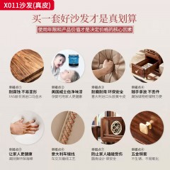 【精品】千匠一品 轻奢新中式风格 非洲喀麦隆进口乌金木+进口威士伯环保品牌油漆+进口威士伯环保品牌油漆+头层牛皮+高密度海绵+五金配件 优雅大气沙发X011-J