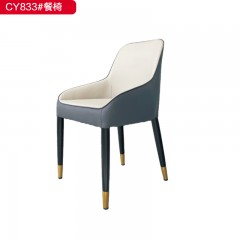 千匠一品 意式风格PU皮+填充高密度海绵+实木框架+实木脚+金属脚套餐椅-CY833#-G