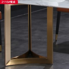 千匠一品 现代风格岩板+底板+不锈钢镀金餐桌-2116#-S