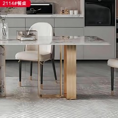 千匠一品 意式风格岩板+底板+不锈钢镀金餐桌-2114#-S
