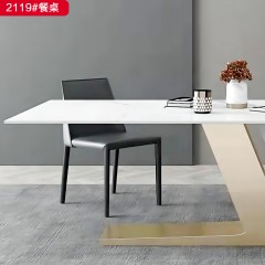 千匠一品 现代风格岩板+底板+不锈钢镀金餐桌-2119#-S