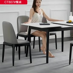 千匠一品 现代风格岩板+底板+实木框架脚餐桌-CT807#-S
