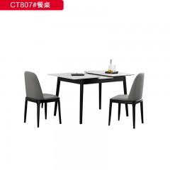 千匠一品 现代风格岩板+底板+实木框架脚餐桌-CT807#-S