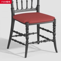 千匠一品 中古风格 核桃木+中古生态皮 时尚简约餐椅P309-J