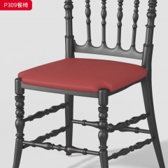 千匠一品 中古风格 核桃木+中古生态皮 时尚简约餐椅P309-J