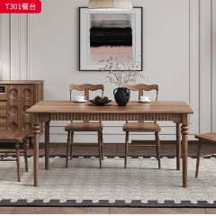 千匠一品 中古风格 核桃木 时尚简约餐桌T301-J