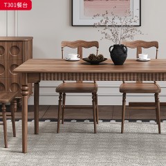 千匠一品 中古风格 核桃木 时尚简约餐桌T301-J