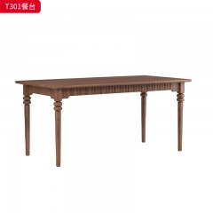 千匠一品 中古风格 核桃木 时尚简约餐桌T301-J