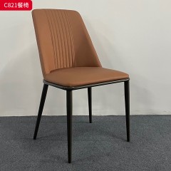 千匠一品 意式极简风格 PU皮+高密度海绵+碳素钢 时尚简约餐椅C821-J