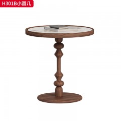 千匠一品 中古风格 核桃木+岩板 时尚简约小圆几H301B-J