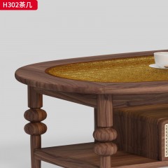 千匠一品 中古风格 核桃木+工艺玻璃+真藤 时尚简约茶几H302-J