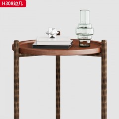 千匠一品 中古风格 核桃木 时尚简约边几H308-J