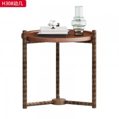 千匠一品 中古风格 核桃木 时尚简约边几H308-J