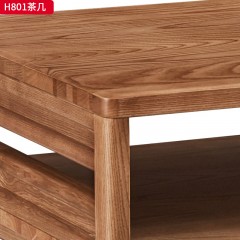 千匠一品 北欧风格 进口白蜡木+金属脚套 时尚简约茶几H801-J