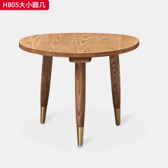 千匠一品 北欧风格 进口白蜡木+金属脚套 时尚简约茶几H805-J