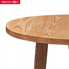 千匠一品 北欧风格 进口白蜡木+金属脚套 时尚简约茶几H805-J