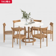 千匠一品 北欧风格 进口白蜡木+木台面 岩板台面 时尚简约餐桌T802-J