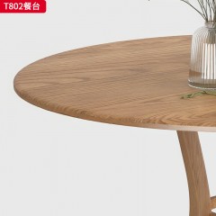 千匠一品 北欧风格 进口白蜡木+木台面 岩板台面 时尚简约餐桌T802-J