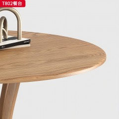 千匠一品 北欧风格 进口白蜡木+木台面 岩板台面 时尚简约餐桌T802-J