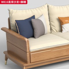 千匠一品 北欧风格 进口白蜡木+布艺面料+高密度海绵+金属脚套 时尚简约沙发W816-J