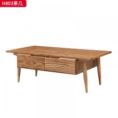 千匠一品 北欧风格 进口白蜡木+金属脚套 时尚简约茶几H803-J