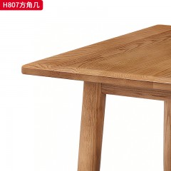 千匠一品 北欧风格 进口白蜡木+金属脚套 时尚简约方角几H807-J