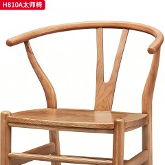 千匠一品 北欧风格 进口白蜡木+金属脚套 时尚简约太师椅H810A-J