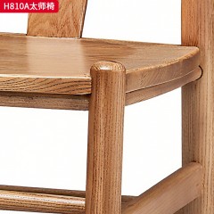 千匠一品 北欧风格 进口白蜡木+金属脚套 时尚简约太师椅H810A-J