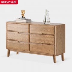 千匠一品 北欧风格 进口白蜡木 时尚大气六斗柜K815-J