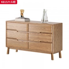 千匠一品 北欧风格 进口白蜡木 时尚大气六斗柜K815-J