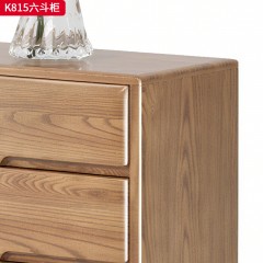 千匠一品 北欧风格 进口白蜡木 时尚大气六斗柜K815-J