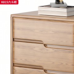 千匠一品 北欧风格 进口白蜡木 时尚大气六斗柜K815-J
