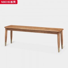 千匠一品 北欧风格 进口白蜡木+金属脚套 时尚大气长板凳 N803-J