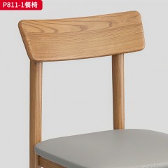 千匠一品 北欧风格 北美白蜡木+皮艺面料+高密度海绵 时尚大气餐椅P811-1-J