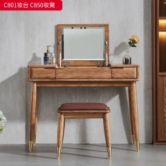千匠一品 北欧风格 北美白蜡木实木+优质皮艺面料+高密度海绵+五金脚套 时尚简约妆台C801 妆凳C850-J