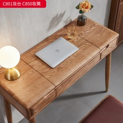 千匠一品 北欧风格 北美白蜡木实木+优质皮艺面料+高密度海绵+五金脚套 时尚简约妆台C801 妆凳C850-J