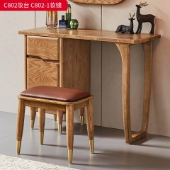 千匠一品 北欧风格 北美白蜡木实木+优质皮艺面料+高密度海绵+五金脚套 时尚大气妆台 妆镜C802 妆凳C850-J