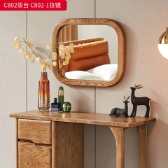 千匠一品 北欧风格 北美白蜡木实木+优质皮艺面料+高密度海绵+五金脚套 时尚大气妆台 妆镜C802 妆凳C850-J