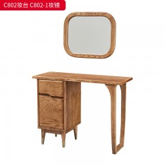 千匠一品 北欧风格 北美白蜡木实木+优质皮艺面料+高密度海绵+五金脚套 时尚大气妆台 妆镜C802 妆凳C850-J