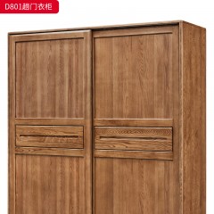 千匠一品 北欧风格 北美白蜡木实木 时尚大气趟门衣柜D801-J